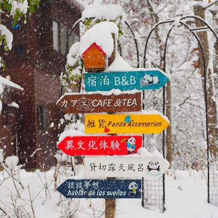 Snowfall Meteor 飛雪流星 Kaminoyama Εξωτερικό φωτογραφία