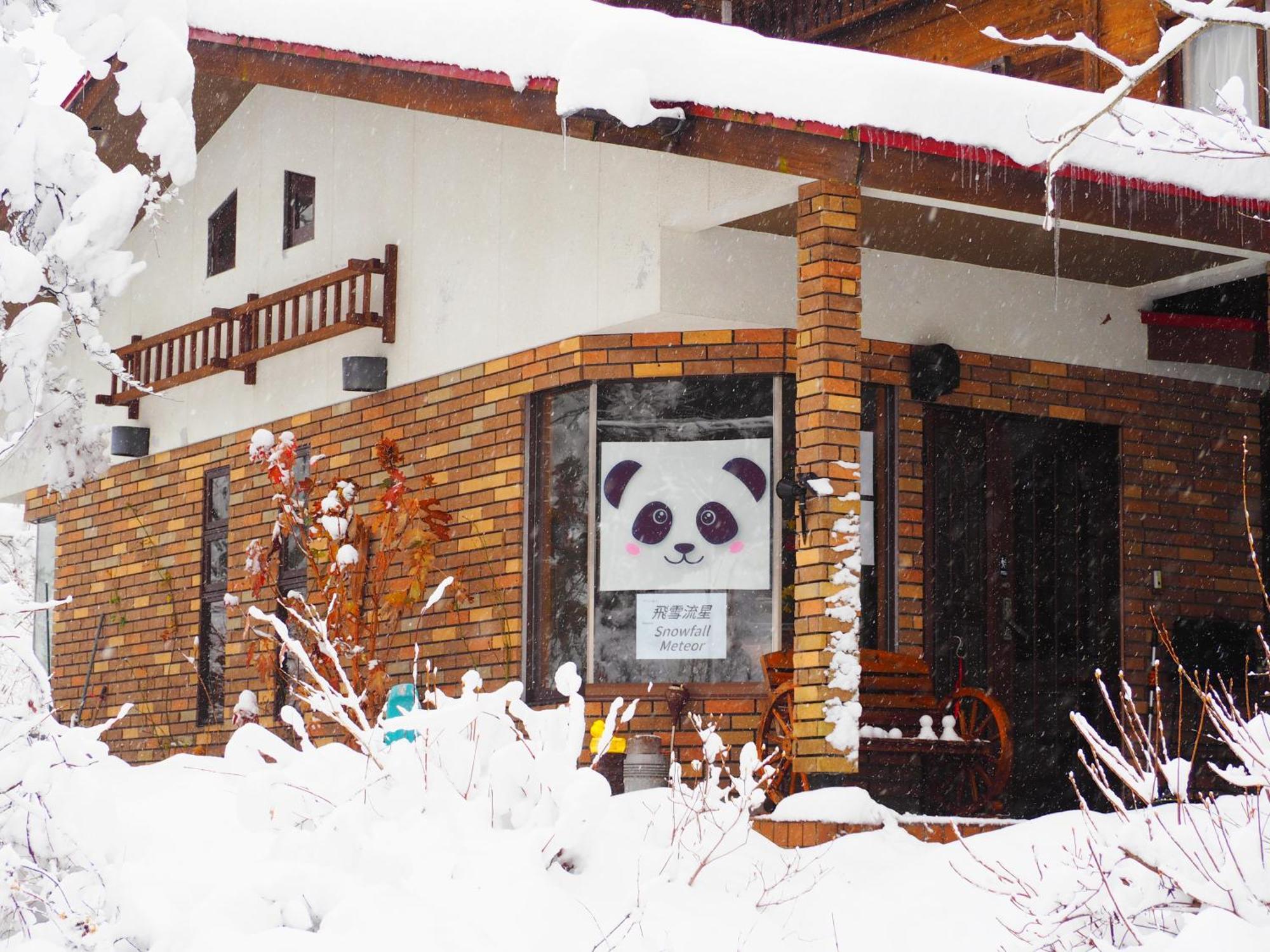 Snowfall Meteor 飛雪流星 Kaminoyama Εξωτερικό φωτογραφία